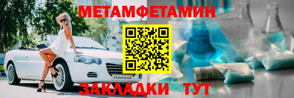 Amphetamine Розовый Жигулёвск