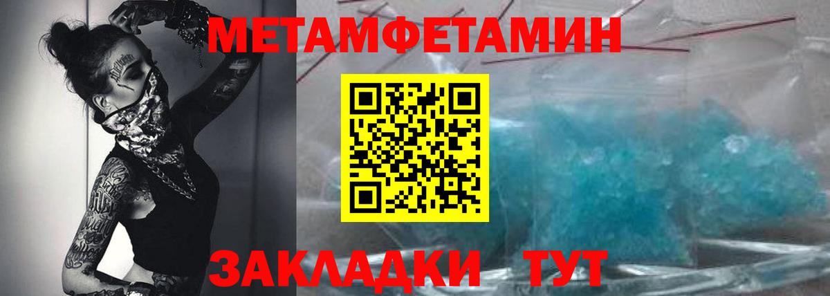 Жигулёвск  Амфетамин  Вход с VPN  АМФ VHQ 