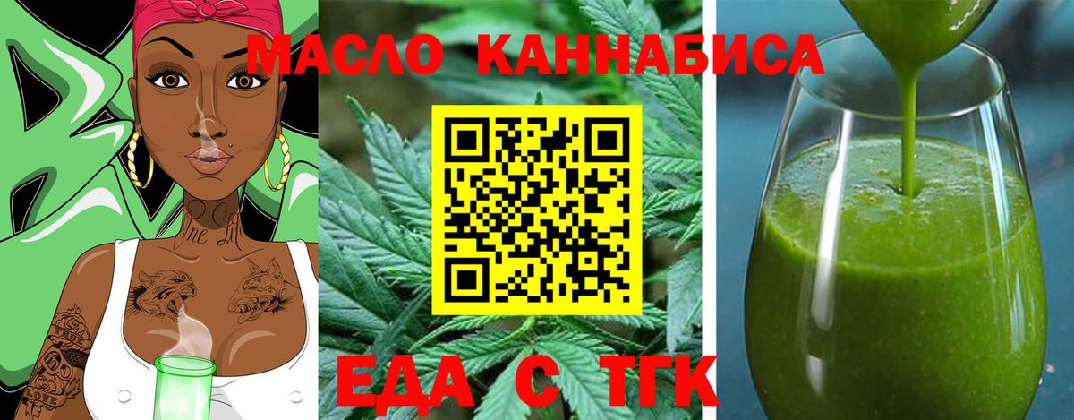 Жигулёвск  Canna-Cookies конопля  Вход с VPN 