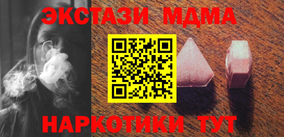 Экстази  ЭКСТАЗИ mix  ЭКСТАЗИ louis Vuitton  Вход с VPN  Жигулёвск 