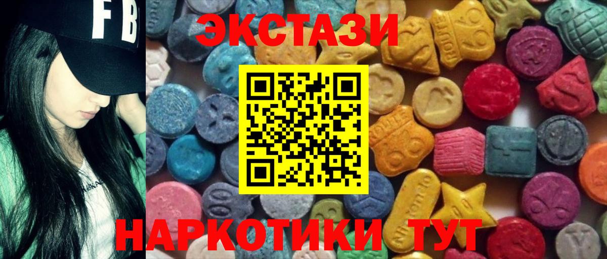 ЭКСТАЗИ Дубай Жигулёвск