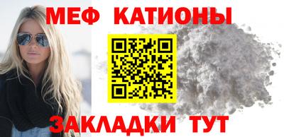 бутират Лесосибирск