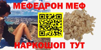 бутират Лесосибирск