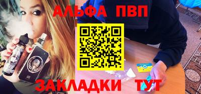 дмт Ливны