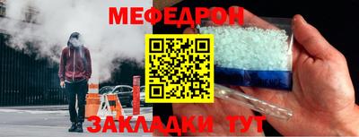 дмт Ливны