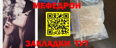 бутират Лесосибирск