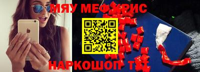 дмт Ливны