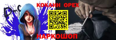 бутират Лесосибирск