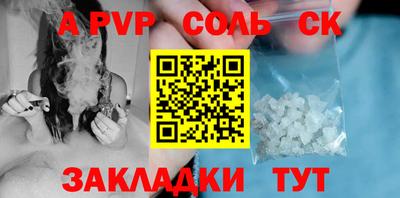 бутират Лесосибирск