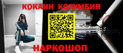 дмт Ливны