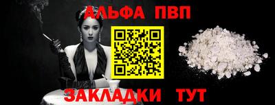 дмт Ливны
