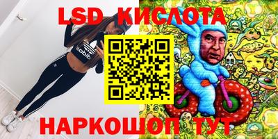 бутират Лесосибирск