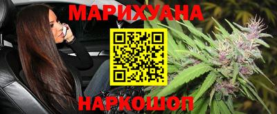 бутират Лесосибирск