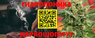 марихуана Ликино-Дулёво