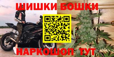 марихуана Ликино-Дулёво