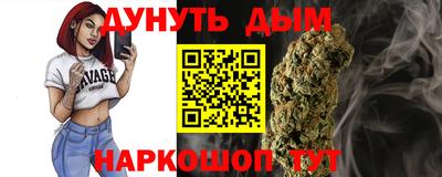 бутират Лесосибирск