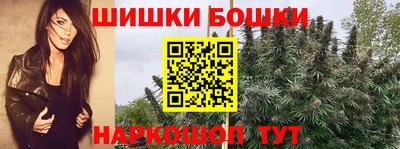 бутират Лесосибирск