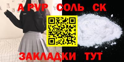 марихуана Ликино-Дулёво