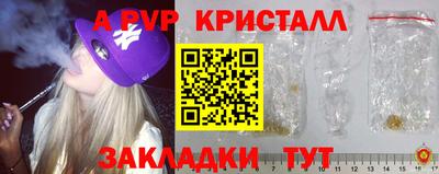 дмт Ливны