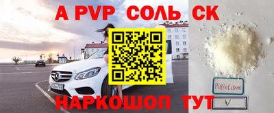 дмт Ливны
