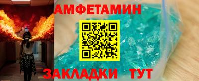 дмт Ливны