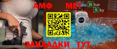 бутират Лесосибирск
