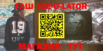 бутират Лесосибирск