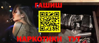 дмт Ливны