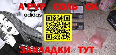 дмт Ливны