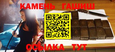 бутират Лесосибирск