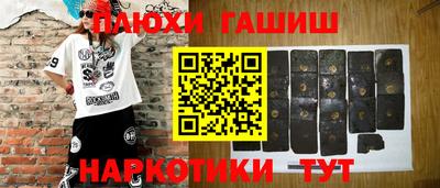 марихуана Ликино-Дулёво