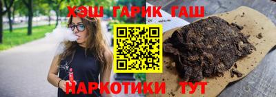 бутират Лесосибирск