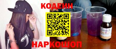 бутират Лесосибирск