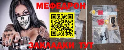 бутират Лесосибирск