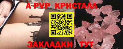 дмт Ливны