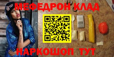 дмт Ливны