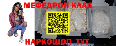бутират Лесосибирск