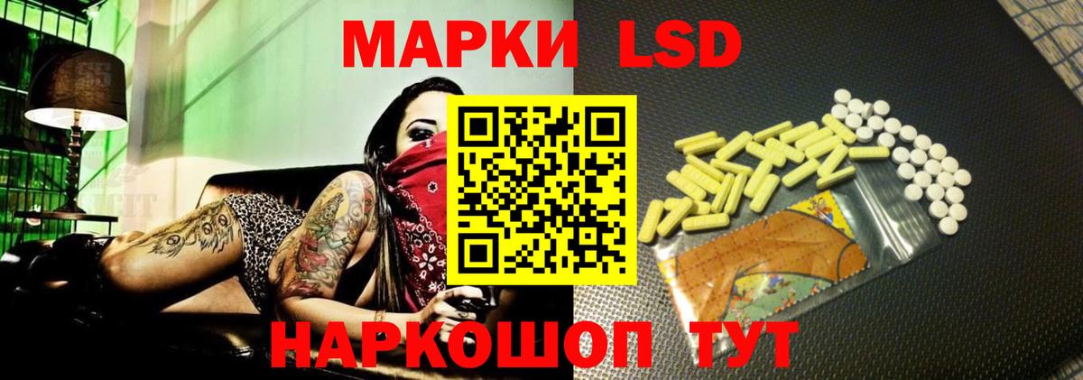 Жигулёвск  Лсд 25 экстази кислота  LSD-25 экстази  Лсд 25 экстази ecstasy  Вход с VPN 