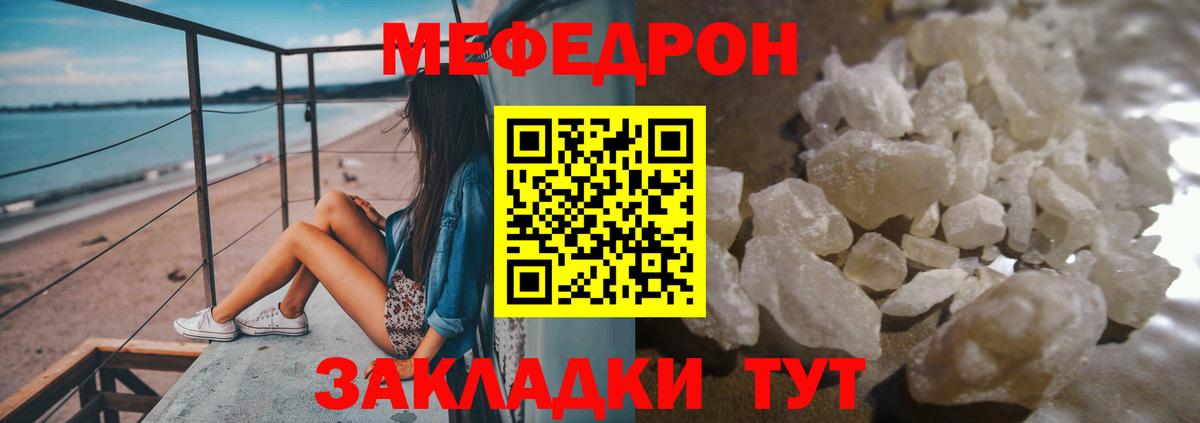 МЕФ  Жигулёвск