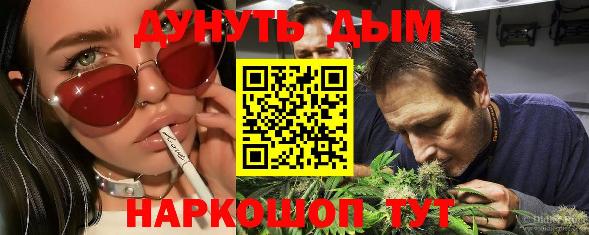 Жигулёвск  Бошки Шишки план  Бошки Шишки тримм  Вход с VPN  Бошки Шишки Ganja  Бошки Шишки SATIVA & INDICA 