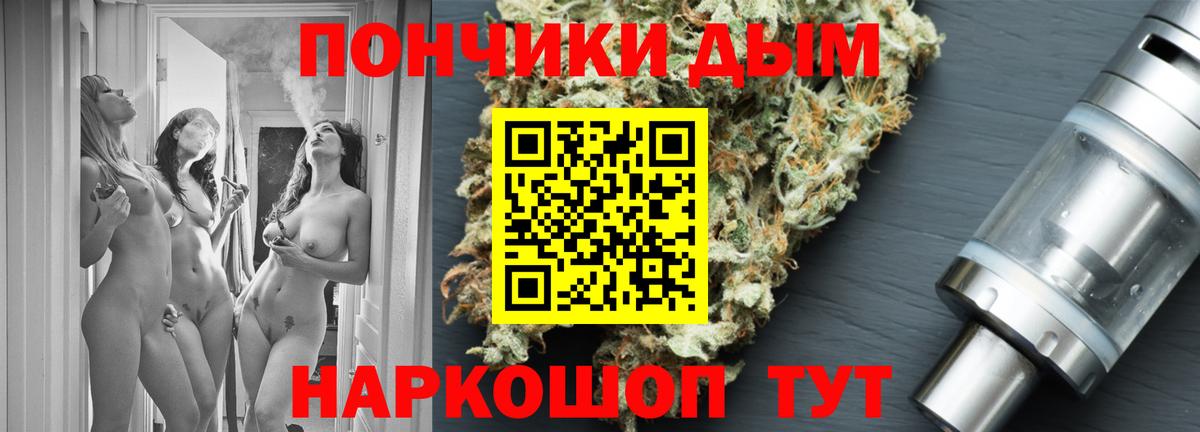 МАРИХУАНА ГИДРОПОН Жигулёвск